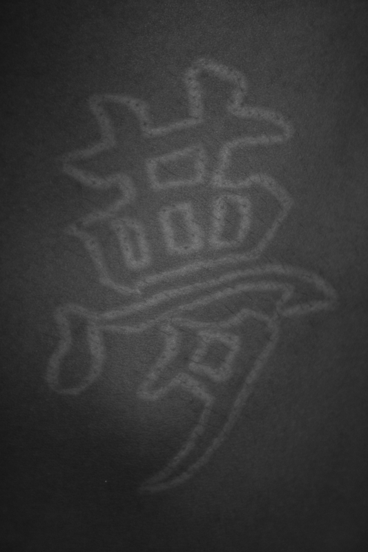 Scarification art
